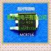 50PCS LOT CR716G MCR716T4G SCR 400V 4A SOT-252