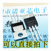 LM338T LM338 TO-220