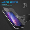 KOOLIFE glory play flat 2 tempered glass film Huawei glory play flat 2 high through the screen protective film scratch-resistant foil 8 inch