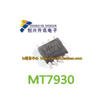 MT7930 SOP-8