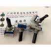 142 horizontal double potentiometer B100K 7 feet long handle 23MM foot long wire