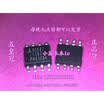 Free shipping 5pcslot ISL81487EIBZ 81487 SOP8 new original quality assurance