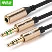 Green power llano audio line one two two in one audio adapter cable 2 revolution 1 female mobile phone headset turntable audio cable 35mm audio line headset headset