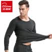 Arctic cashmere cashmere men&women warm underwear suit self-cultivation plus cashmere thick round collar one couple autumn clothes Qiu pants suit female models black M