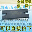 TB6560AHQ ZIP-25