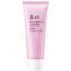Haruki Grand Harvest moisturizing cleanser 80g facial cleanser