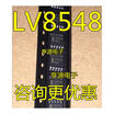 LV8548 LV8548MC-AH ON SOP-10