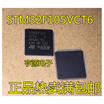 STM32F105 STM32F105VCT6 LQFP-100