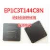 EP1C3T144C8N EP1C3T144C8 TQFP144