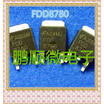 20PCSlot FDD8780 FDD8770 FDD8778