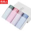 Nanjiren Mens Boxer Shorts 4 colors