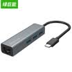 Green Cano Type-C to USB Splitter HUB Hub USB-C to USB port Apple Notebook Converter Macbook Accessories Metal Gray
