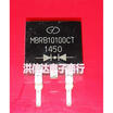 SBR10100CTB MBR10100CT TO-263