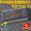 TLE7714G K1 automotive computer board