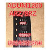 ADUM1200 ADUM1200BRZ 1200BRZ ADUM1200ARZ SOIC8