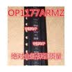 OP1177ARMZ OP1177ARM OP1177 AZA MSOP8