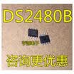 DS2480B DS2480 SOP-8