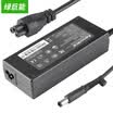 Green Energy llano HP Notebook Charger 185V 65A 120w Power Adapter 6930P 8440p 8530p 8510p Game The Charger Line