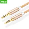 Green energy llano audio cable AUX line car audio cable audio line headset cable car DVD audio cable 35mm male pole line Ya black 1 meter