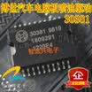 30381 automotive computer board
