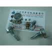 16 foot single -bend shaft 25MM associated with potentiometer B50K midpoint