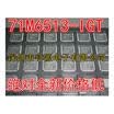 TERIDIAN 71M6513H-IGT 71M6513H