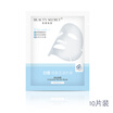 Beauty Tips BEAUTY SECRET All-Star Colorful Mask Glacier Water White Film 25ml × 10
