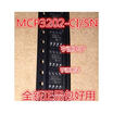 MCP3202 MCP3202-CISN 3202-CI