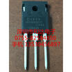 IXFH86N30T TO-247