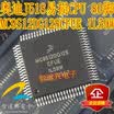 MC9S12DG128CFUE 1L59W automotive computer board