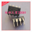 12C508A-04P PIC12C508A-04P DIP
