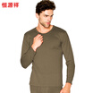 Heng Yuan Xiang men&39s Qiu Qiu pants cotton underwear set down cotton wool sets of gift box card its 180105