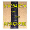 MX584 MX584JESA