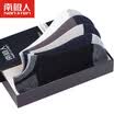 Antarctic socks men socks anti-off campaign socks men socks men&39s cotton socks 5 pairs of mixed color gift box invisible socks NJRCW men - socks white net color 5 pairs