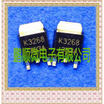 50PCSlot 2SK3268 K3268