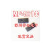 MP4010 SOP16 MP4010DS-LF-Z