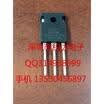 APT20GT60BR TO-247
