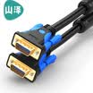 Shanze SAMZHE GM-9015 HD dual magnetic ring VGA cable 3 9 core needle needle engineering gold-plated version of the computer projector display video line data signal line 15 meters
