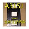 HCPL-315J A315J