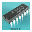 Free shipping 20pcslot SG3527AN DIP-16 Authentic Original