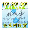 1KV 471 470P 471K