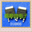 20PCSlot D16N05 TO-252