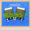 20PCSlot 2N0615 TO252