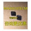 MAX9247 MAX9247ECM LQFP-48