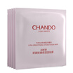 Natural hall CHANDO Jiao Yan powder moisturizing surface film 24ml 5 water mask