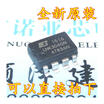 LNK304GN LNK304 SOP-7