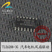 TLE6208-3G automotive computer board