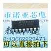 LM13700N DIP