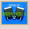 20PCSlot 2N08L50 SPD22N08S2L-50 TO252