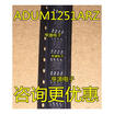 ADUM1251ARZ 1251ARZ ADUM1251 SOP8
